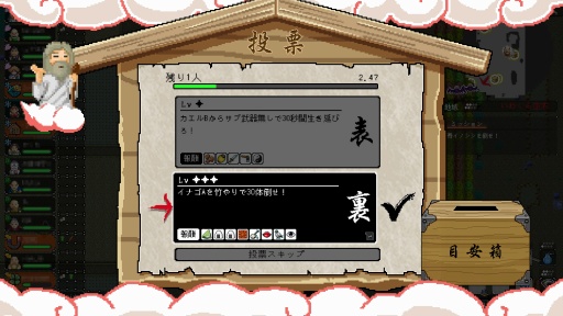 画像ギャラリー No.049のサムネイル画像 / ［プレイレポ］最大16人で大暴れできる「いっき団結」には課題もあるが，今もなお進化中。令和の一揆は“やりすぎ”感とカオスがたまらない