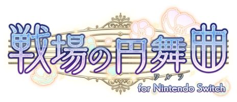 画像ギャラリー No.002のサムネイル画像 / 「オトメイトパーティー2022」で発表された新情報を紹介。新作やファンディスク，東京ヤクルトスワローズとのコラボ作品など