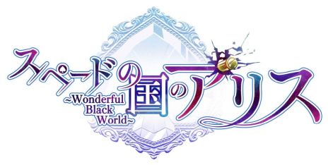 画像ギャラリー No.004のサムネイル画像 / 「オトメイトパーティー2022」で発表された新情報を紹介。新作やファンディスク，東京ヤクルトスワローズとのコラボ作品など