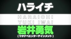 画像ギャラリー No.011のサムネイル画像 / 「オトメイトパーティー2022」で発表された新情報を紹介。新作やファンディスク，東京ヤクルトスワローズとのコラボ作品など