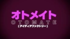 画像ギャラリー No.013のサムネイル画像 / 「オトメイトパーティー2022」で発表された新情報を紹介。新作やファンディスク，東京ヤクルトスワローズとのコラボ作品など