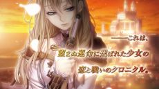 画像ギャラリー No.022のサムネイル画像 / 「オトメイトパーティー2022」で発表された新情報を紹介。新作やファンディスク，東京ヤクルトスワローズとのコラボ作品など