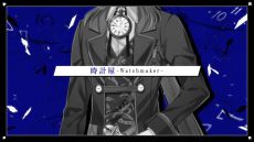 画像ギャラリー No.026のサムネイル画像 / 「オトメイトパーティー2022」で発表された新情報を紹介。新作やファンディスク，東京ヤクルトスワローズとのコラボ作品など