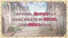 画像ギャラリー No.032のサムネイル画像 / 「オトメイトパーティー2022」で発表された新情報を紹介。新作やファンディスク，東京ヤクルトスワローズとのコラボ作品など