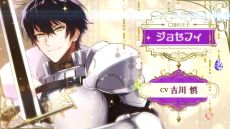 画像ギャラリー No.033のサムネイル画像 / 「オトメイトパーティー2022」で発表された新情報を紹介。新作やファンディスク，東京ヤクルトスワローズとのコラボ作品など