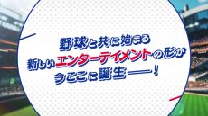 画像ギャラリー No.039のサムネイル画像 / 「オトメイトパーティー2022」で発表された新情報を紹介。新作やファンディスク，東京ヤクルトスワローズとのコラボ作品など