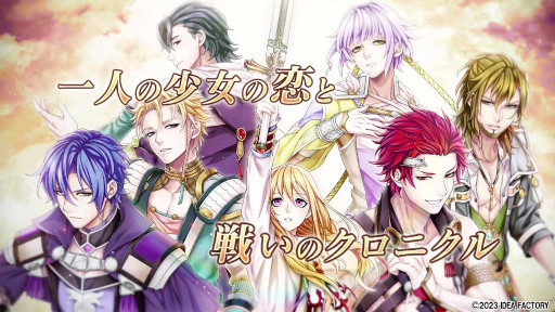 画像ギャラリー No.008のサムネイル画像 / 「Princess Arthur for Nintendo Switch」,プロモーションムービーとプレイムービーを公開。騎士達とのやりとりを紹介