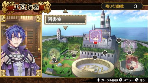 画像ギャラリー No.011のサムネイル画像 / 「乙女チック4Gamer」第381回：「Princess Arthur for Nintendo Switch」を特集。王となった少女が大切な人のために剣を取る恋愛ADV