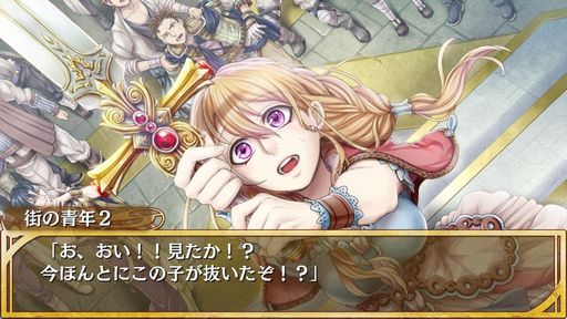 画像ギャラリー No.020のサムネイル画像 / 「乙女チック4Gamer」第381回：「Princess Arthur for Nintendo Switch」を特集。王となった少女が大切な人のために剣を取る恋愛ADV