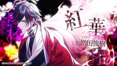 画像ギャラリー No.002のサムネイル画像 / 「9 R.I.P.」のオープニングムービーを公開。plutoさんが歌うオープニングテーマや登場人物，世界観などが確認できる