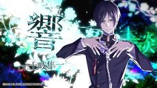 画像ギャラリー No.003のサムネイル画像 / 「9 R.I.P.」のオープニングムービーを公開。plutoさんが歌うオープニングテーマや登場人物，世界観などが確認できる