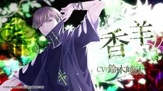 画像ギャラリー No.004のサムネイル画像 / 「9 R.I.P.」のオープニングムービーを公開。plutoさんが歌うオープニングテーマや登場人物，世界観などが確認できる