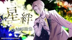 画像ギャラリー No.005のサムネイル画像 / 「9 R.I.P.」のオープニングムービーを公開。plutoさんが歌うオープニングテーマや登場人物，世界観などが確認できる