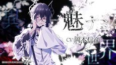 画像ギャラリー No.006のサムネイル画像 / 「9 R.I.P.」のオープニングムービーを公開。plutoさんが歌うオープニングテーマや登場人物，世界観などが確認できる