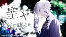 画像ギャラリー No.007のサムネイル画像 / 「9 R.I.P.」のオープニングムービーを公開。plutoさんが歌うオープニングテーマや登場人物，世界観などが確認できる