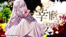 画像ギャラリー No.008のサムネイル画像 / 「9 R.I.P.」のオープニングムービーを公開。plutoさんが歌うオープニングテーマや登場人物，世界観などが確認できる