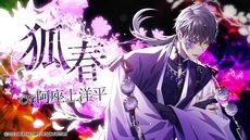 画像ギャラリー No.009のサムネイル画像 / 「9 R.I.P.」のオープニングムービーを公開。plutoさんが歌うオープニングテーマや登場人物，世界観などが確認できる
