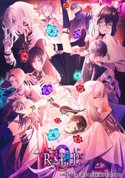 画像ギャラリー No.002のサムネイル画像 / オトメイト最新作「9 R.I.P.」の連載企画第2回。“都市伝説編”は,人間の恐ろしさと,自分を見つめなおす物語が描かれる