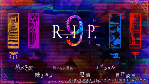 画像ギャラリー No.001のサムネイル画像 / ［プレイレポ］神隠しから始まる奇妙な恋が描かれるオトメイト最新作「9 R.I.P.」（ないん りっぷ）。妖編と異世界編の序盤をプレイ