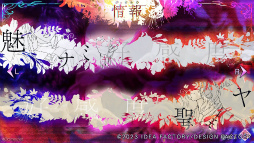 画像ギャラリー No.003のサムネイル画像 / ［プレイレポ］神隠しから始まる奇妙な恋が描かれるオトメイト最新作「9 R.I.P.」（ないん りっぷ）。妖編と異世界編の序盤をプレイ