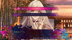 画像ギャラリー No.004のサムネイル画像 / ［プレイレポ］神隠しから始まる奇妙な恋が描かれるオトメイト最新作「9 R.I.P.」（ないん りっぷ）。妖編と異世界編の序盤をプレイ