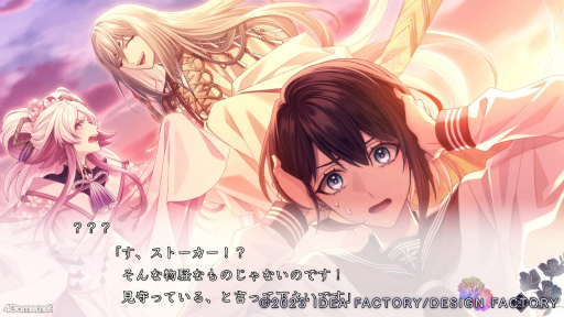 画像ギャラリー No.014のサムネイル画像 / ［プレイレポ］神隠しから始まる奇妙な恋が描かれるオトメイト最新作「9 R.I.P.」（ないん りっぷ）。妖編と異世界編の序盤をプレイ