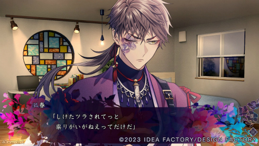 画像ギャラリー No.015のサムネイル画像 / ［プレイレポ］神隠しから始まる奇妙な恋が描かれるオトメイト最新作「9 R.I.P.」（ないん りっぷ）。妖編と異世界編の序盤をプレイ