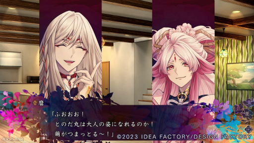 画像ギャラリー No.018のサムネイル画像 / ［プレイレポ］神隠しから始まる奇妙な恋が描かれるオトメイト最新作「9 R.I.P.」（ないん りっぷ）。妖編と異世界編の序盤をプレイ
