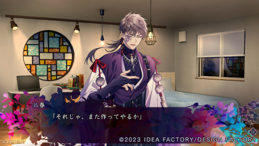 画像ギャラリー No.019のサムネイル画像 / ［プレイレポ］神隠しから始まる奇妙な恋が描かれるオトメイト最新作「9 R.I.P.」（ないん りっぷ）。妖編と異世界編の序盤をプレイ