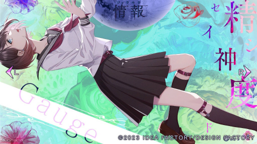 画像ギャラリー No.026のサムネイル画像 / ［プレイレポ］神隠しから始まる奇妙な恋が描かれるオトメイト最新作「9 R.I.P.」（ないん りっぷ）。妖編と異世界編の序盤をプレイ