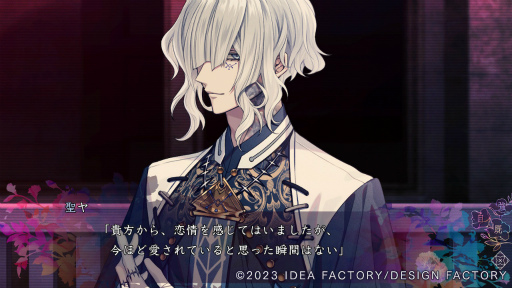 画像ギャラリー No.003のサムネイル画像 / ［インタビュー］舞台「9 R.I.P.」聖ヤ役のやみえんさんに聞く，その魅力──「このゲームをプレイしたいと思われる演技がゴールの1つ」