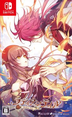 画像ギャラリー No.004のサムネイル画像 / 「9 R.I.P.」や「オランピアソワレ」など，オトメイトのタイトルを対象にした「SUMMER SALE」を本日開始