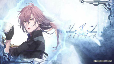 画像ギャラリー No.008のサムネイル画像 / ［インタビュー］「終遠のヴィルシュ -EpiC:lycoris-」オープニング主題歌は，月蝕會議による書き下ろし「たゆたう花」。楽曲に込めた想いを聞く