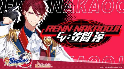 画像ギャラリー No.006のサムネイル画像 / 東京ヤクルトスワローズとオトメイトのコラボタイトル「My9Swallows TOPSTARS LEAGUE」,公式サイトをオープン