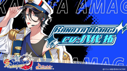 画像ギャラリー No.007のサムネイル画像 / 東京ヤクルトスワローズとオトメイトのコラボタイトル「My9Swallows TOPSTARS LEAGUE」,公式サイトをオープン