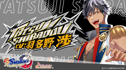 画像ギャラリー No.009のサムネイル画像 / 東京ヤクルトスワローズとオトメイトのコラボタイトル「My9Swallows TOPSTARS LEAGUE」,公式サイトをオープン