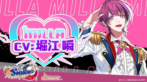 画像ギャラリー No.010のサムネイル画像 / 東京ヤクルトスワローズとオトメイトのコラボタイトル「My9Swallows TOPSTARS LEAGUE」,公式サイトをオープン