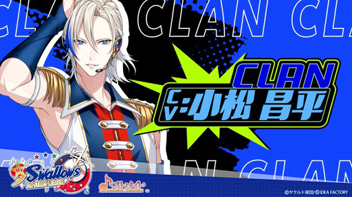 画像ギャラリー No.011のサムネイル画像 / 東京ヤクルトスワローズとオトメイトのコラボタイトル「My9Swallows TOPSTARS LEAGUE」,公式サイトをオープン