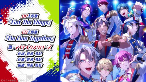画像ギャラリー No.001のサムネイル画像 / 東京ヤクルトスワローズ×オトメイト「My9Swallows TOPSTARS LEAGUE」,キャラや世界観などが確認できるPVを公開