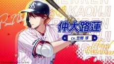 画像ギャラリー No.003のサムネイル画像 / 東京ヤクルトスワローズ×オトメイト「My9Swallows TOPSTARS LEAGUE」,キャラや世界観などが確認できるPVを公開