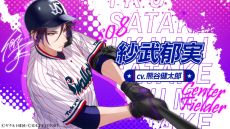 画像ギャラリー No.010のサムネイル画像 / 東京ヤクルトスワローズ×オトメイト「My9Swallows TOPSTARS LEAGUE」,キャラや世界観などが確認できるPVを公開