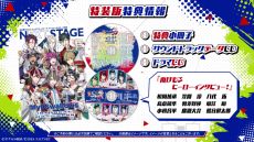 画像ギャラリー No.013のサムネイル画像 / 東京ヤクルトスワローズ×オトメイト「My9Swallows TOPSTARS LEAGUE」,キャラや世界観などが確認できるPVを公開