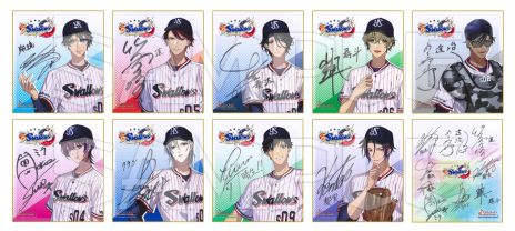 画像ギャラリー No.004のサムネイル画像 / 「My9Swallows TOPSTARS LEAGUE」,出演者のサイン入りボールなどが当たるキャンペーンの情報を公開。体験会は池袋で6月22日に開催