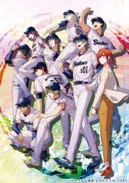画像ギャラリー No.001のサムネイル画像 / 東京ヤクルトスワローズ×オトメイト「My9Swallows TOPSTARS LEAGUE」，攻略対象キャラとの関係性が分かるPVを公開