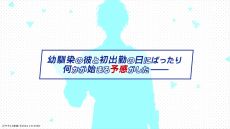 画像ギャラリー No.002のサムネイル画像 / 東京ヤクルトスワローズ×オトメイト「My9Swallows TOPSTARS LEAGUE」，攻略対象キャラとの関係性が分かるPVを公開