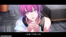 画像ギャラリー No.005のサムネイル画像 / 東京ヤクルトスワローズ×オトメイト「My9Swallows TOPSTARS LEAGUE」，攻略対象キャラとの関係性が分かるPVを公開