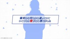画像ギャラリー No.006のサムネイル画像 / 東京ヤクルトスワローズ×オトメイト「My9Swallows TOPSTARS LEAGUE」，攻略対象キャラとの関係性が分かるPVを公開