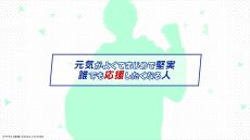 画像ギャラリー No.008のサムネイル画像 / 東京ヤクルトスワローズ×オトメイト「My9Swallows TOPSTARS LEAGUE」，攻略対象キャラとの関係性が分かるPVを公開