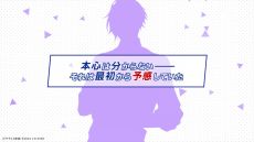 画像ギャラリー No.010のサムネイル画像 / 東京ヤクルトスワローズ×オトメイト「My9Swallows TOPSTARS LEAGUE」，攻略対象キャラとの関係性が分かるPVを公開