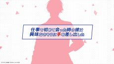 画像ギャラリー No.013のサムネイル画像 / 東京ヤクルトスワローズ×オトメイト「My9Swallows TOPSTARS LEAGUE」，攻略対象キャラとの関係性が分かるPVを公開
